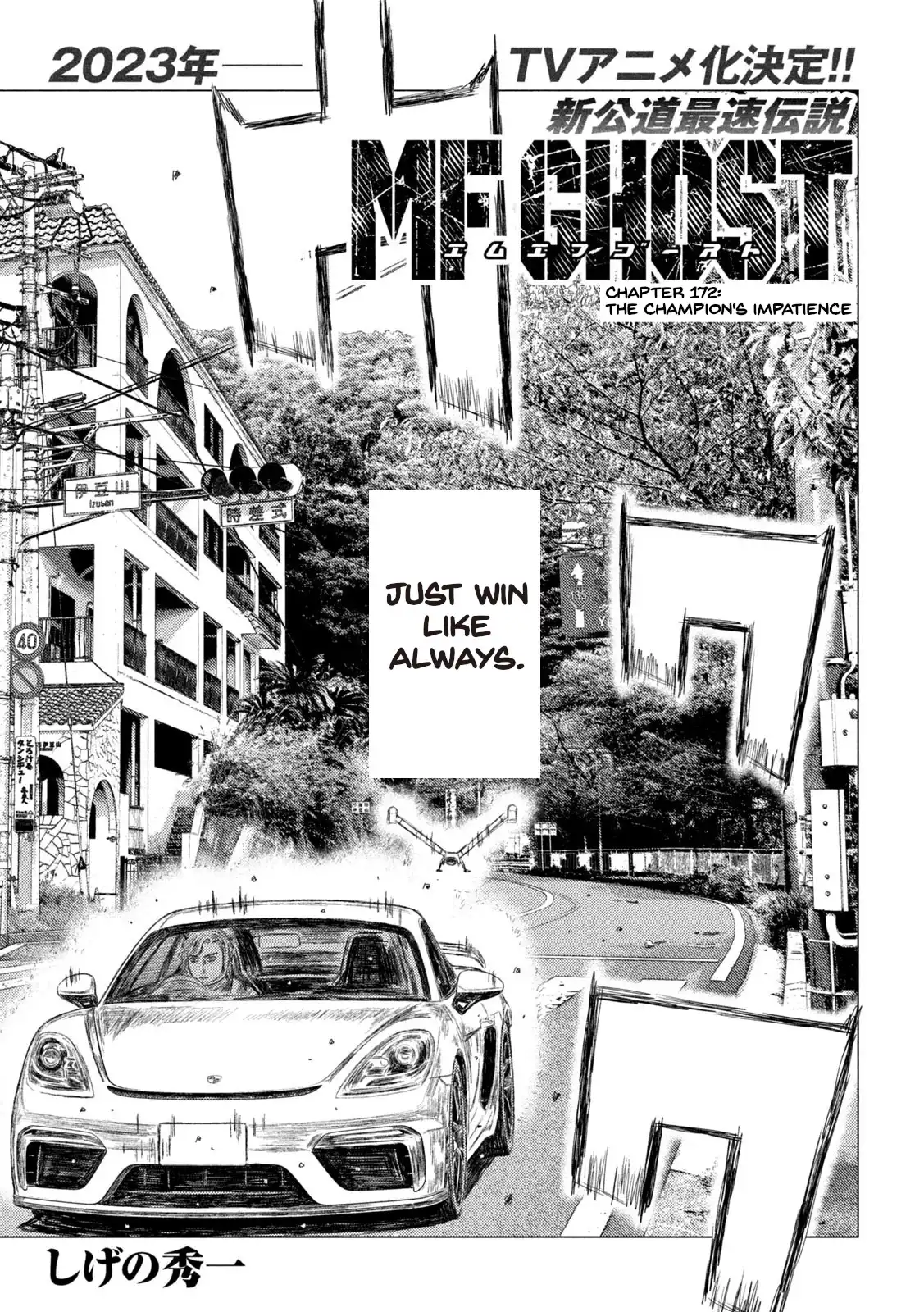 MF Ghost Chapter 172 2